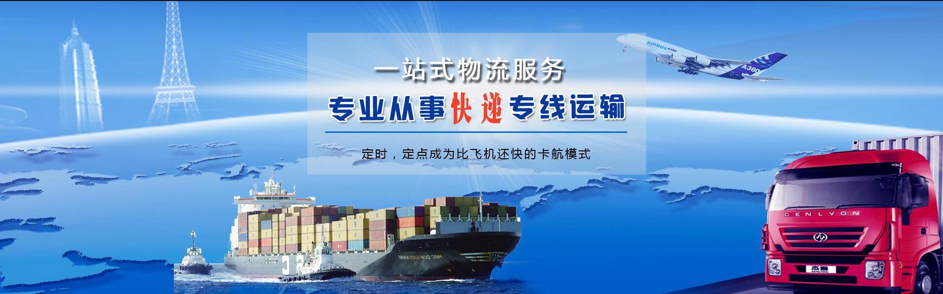 寻甸到加拿大物流公司-寻甸至加拿大物流专线-寻甸空运到加拿大-优时通物流有限公司