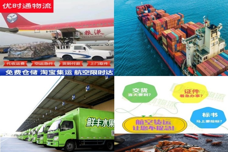 寻甸到加拿大航空货运公司-寻甸到加拿大物流专线